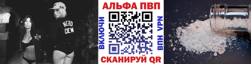 Alfa_PVP крисы CK  Бабушкин 