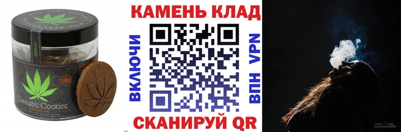 Cannafood конопля  где можно купить наркотик  Бабушкин 