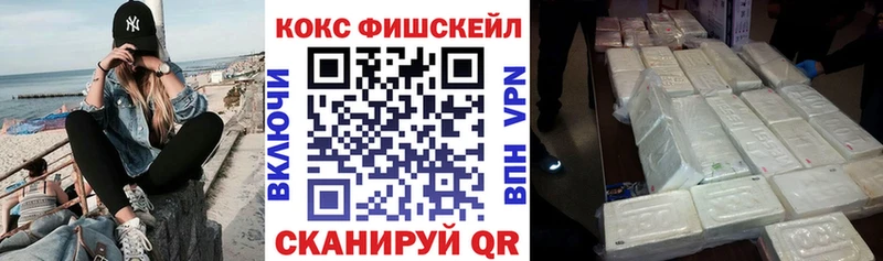 как найти закладки Бабушкин hydra ссылка Cocaine Эквадор