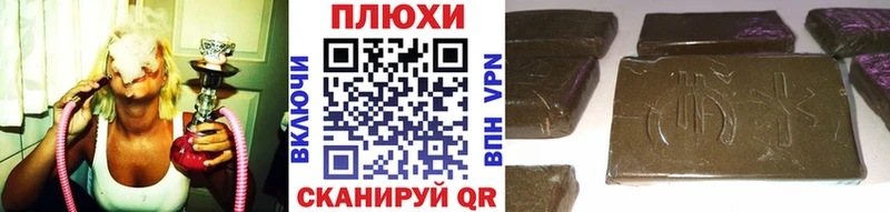 ГАШИШ гарик  Бабушкин 