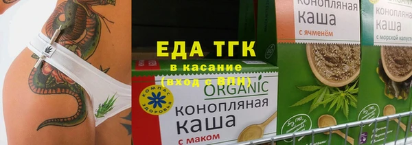 гашиш Арсеньев
