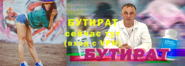 меф Аркадак