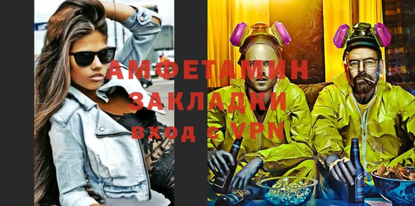 гашиш Арсеньев
