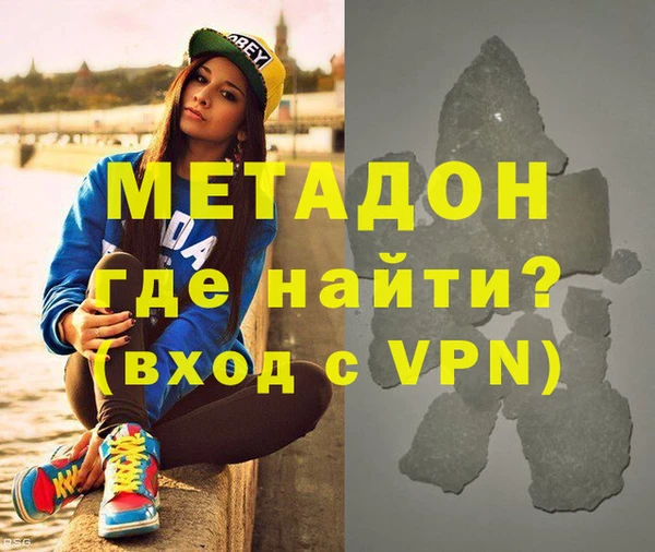 альфа пвп Россошь