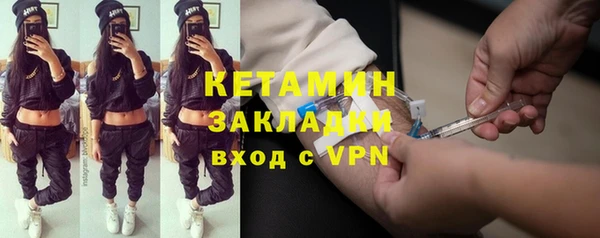 мяу мяу кристалл Ростов