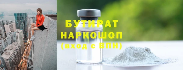 гашиш Арсеньев