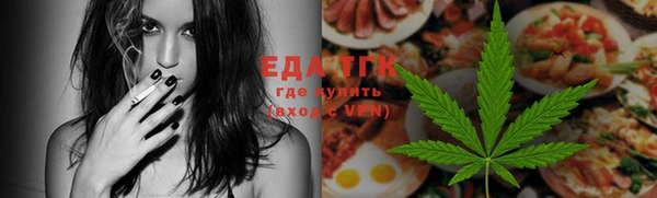 гашиш Армянск