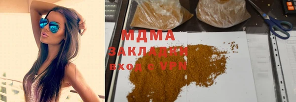меф Аркадак