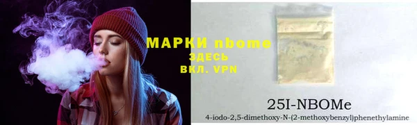 гашиш Арсеньев