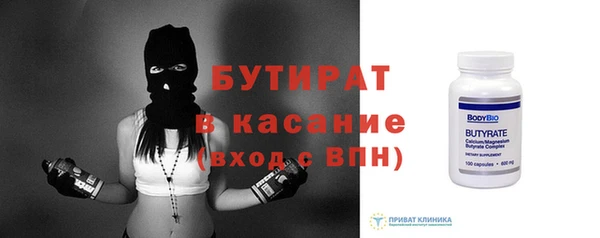 альфа пвп Козельск