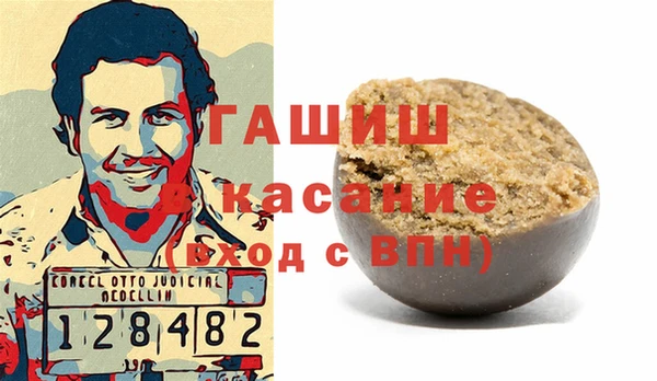 гашиш Армянск