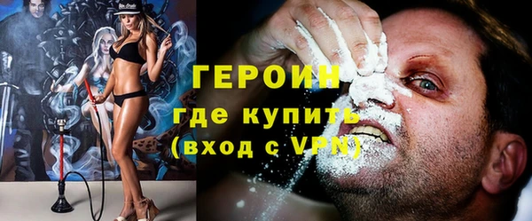 гашиш Арсеньев