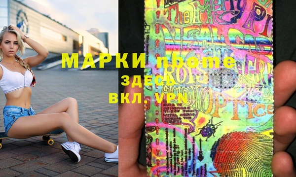 метадон Карпинск