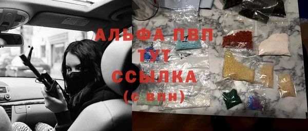гашиш Арсеньев