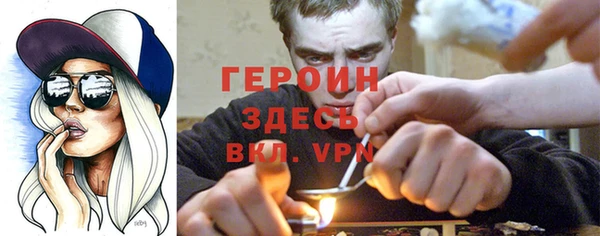 гашиш Армянск