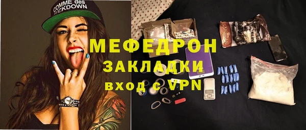 меф Аркадак