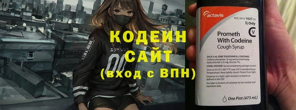 гашиш Арсеньев