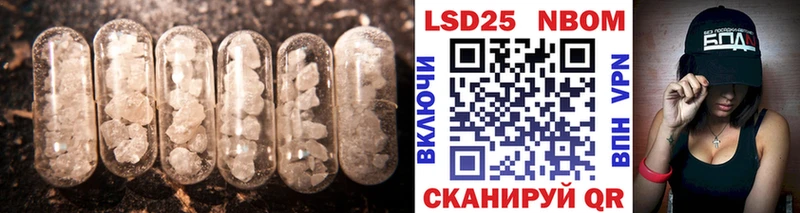 как найти закладки  Бабушкин  ЛСД экстази кислота 
