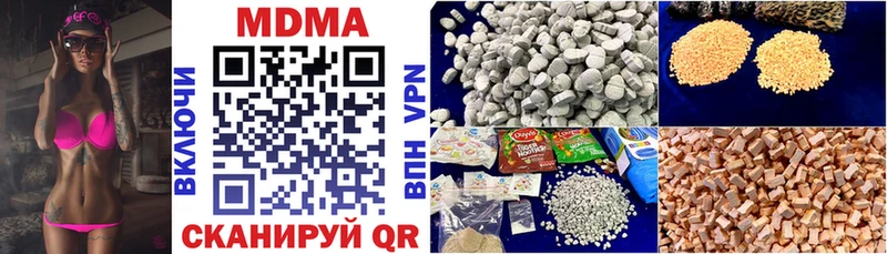это какой сайт  купить закладку  Бабушкин  МДМА crystal 