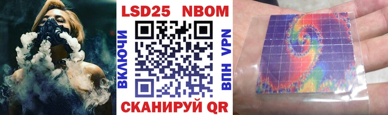 купить наркоту  Бабушкин  Марки 25I-NBOMe 1,8мг 